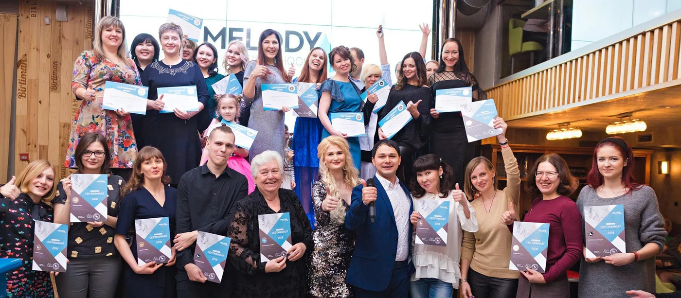 Выпускники Melody с полученными сертификатами об обучении
